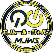 モノレールチャンネル Monorail channel