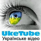 UkeTube