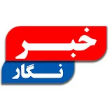 خبرنگار