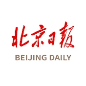 Beijing Daily