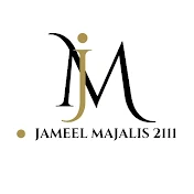 Jameel Majalis