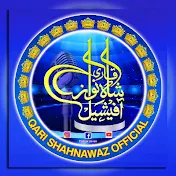 Qari Shahnawaz Official