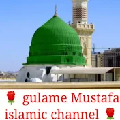🌹  gulame Mustafa Islamic channel  🌹