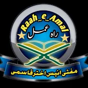 Raah_E_Amal