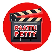 Paattu Petty പാട്ടു പെട്ടി