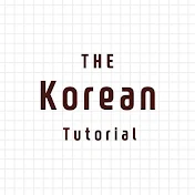 The Korean Tutorial