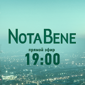 NotaBene. Главные новости Юга Сибири