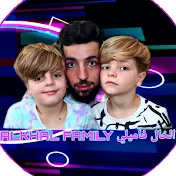 الخال فاميلي Alkhal family