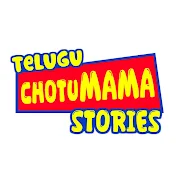 Chotumama Stories