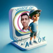 VOICE OF ALOK