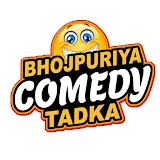 Bhojpuriya Comedy Tadka