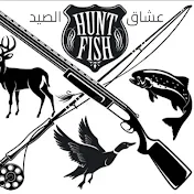 عشاق الصيد Hunting and Fishing Lovers