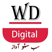 Wagah Digital News