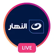 Al Nahar TV Live Streaming | بث مباشر