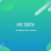 HIK SMITH