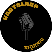 Vartalaap-Podcast