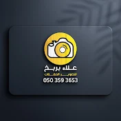 علاء راضي لتصوير الحفلات