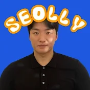 Korean Teacher - Seoully