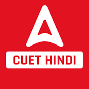 CUET Hindi Medium