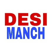 desi manch