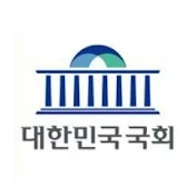 대한민국 국회