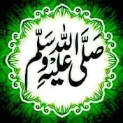 Fazail e durood pk SAW