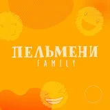 Пельмени Family