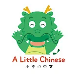 小不點中文 A Little Chinese