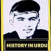 History in Urdu