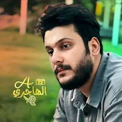 احمد الهاجري - Ahmad Al Hajri