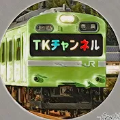 TK Railway − 鉄道チャンネル