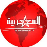 Al maghribia Tv المغربية