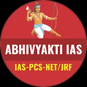 Abhivyakti IAS by Sunil Sir