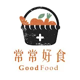 常常好食Good Food