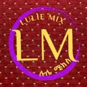 LULIE MIX - ሉሌ ሚክስ