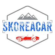 SKOREACAR