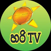 Hari TV