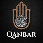 Qanbar // قنبــر