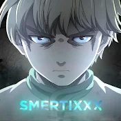 smertixxx