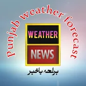 Punjab weather forecast