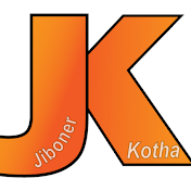 Jiboner Kotha