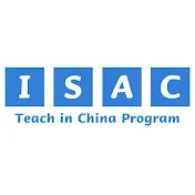 ISAC Teach in China