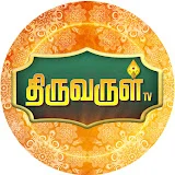 Thiruvarul TV