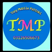Tony Mobile official