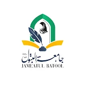 Jameatul Batool s.a.