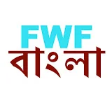 FWF Bengali