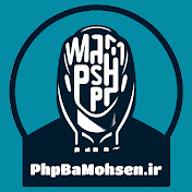 Php Ba Mohsen | برنامه نویسی با محسن