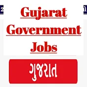 gujarat government jobs