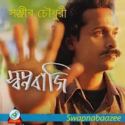 Sanjeeb Choudhury - Topic