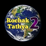 Rochak Tathya 2
